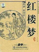 贵在真实 国内 28分钟 反差